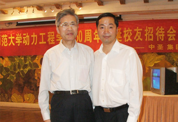 中國科學院陶文銓院士訪問中圣