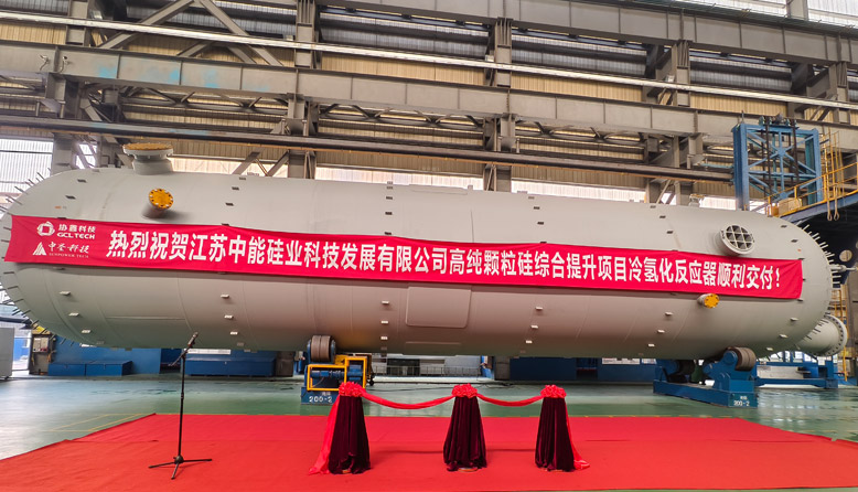 第八代35萬噸流化床反應(yīng)器