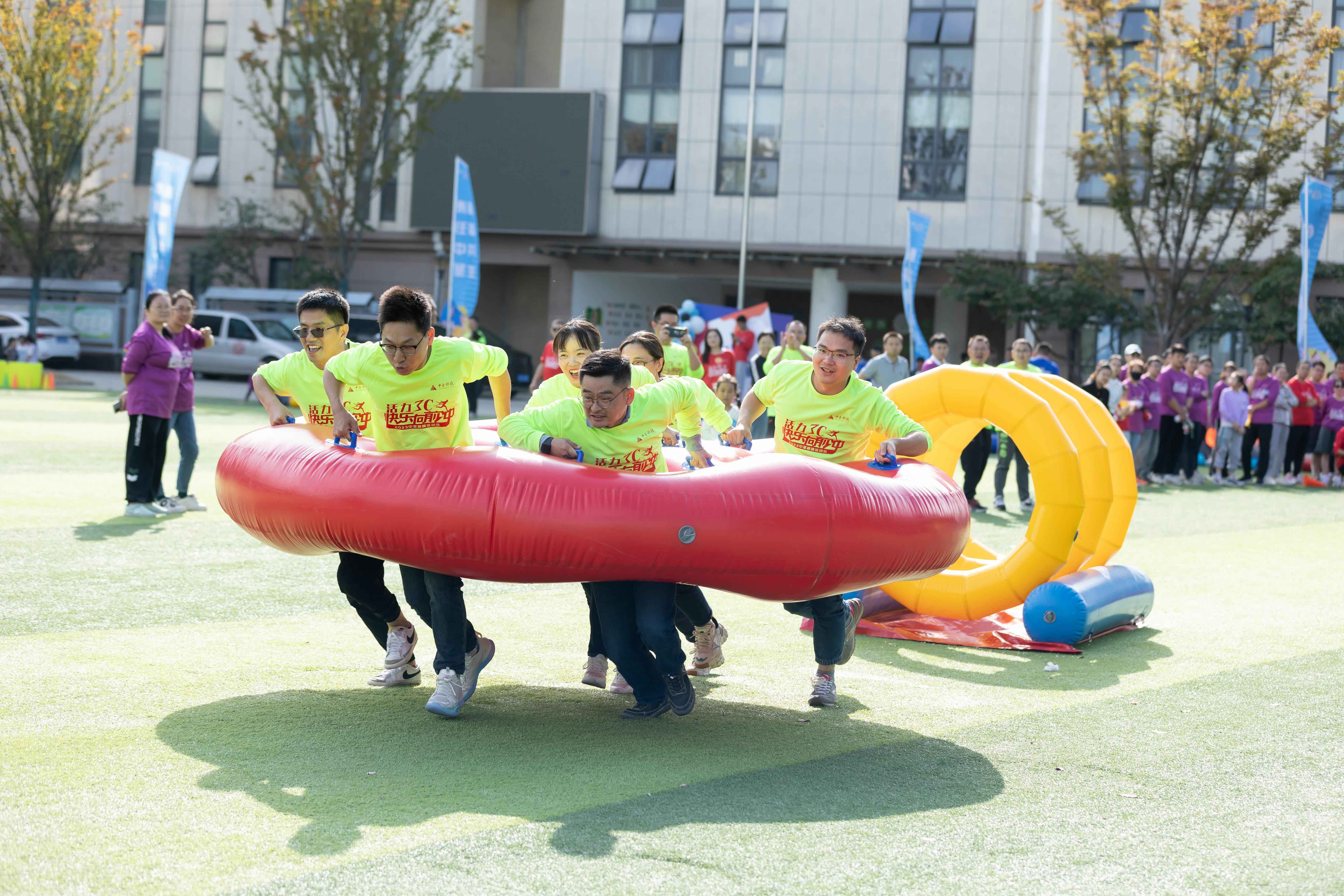 活力3C趣味運(yùn)動(dòng)會(huì)