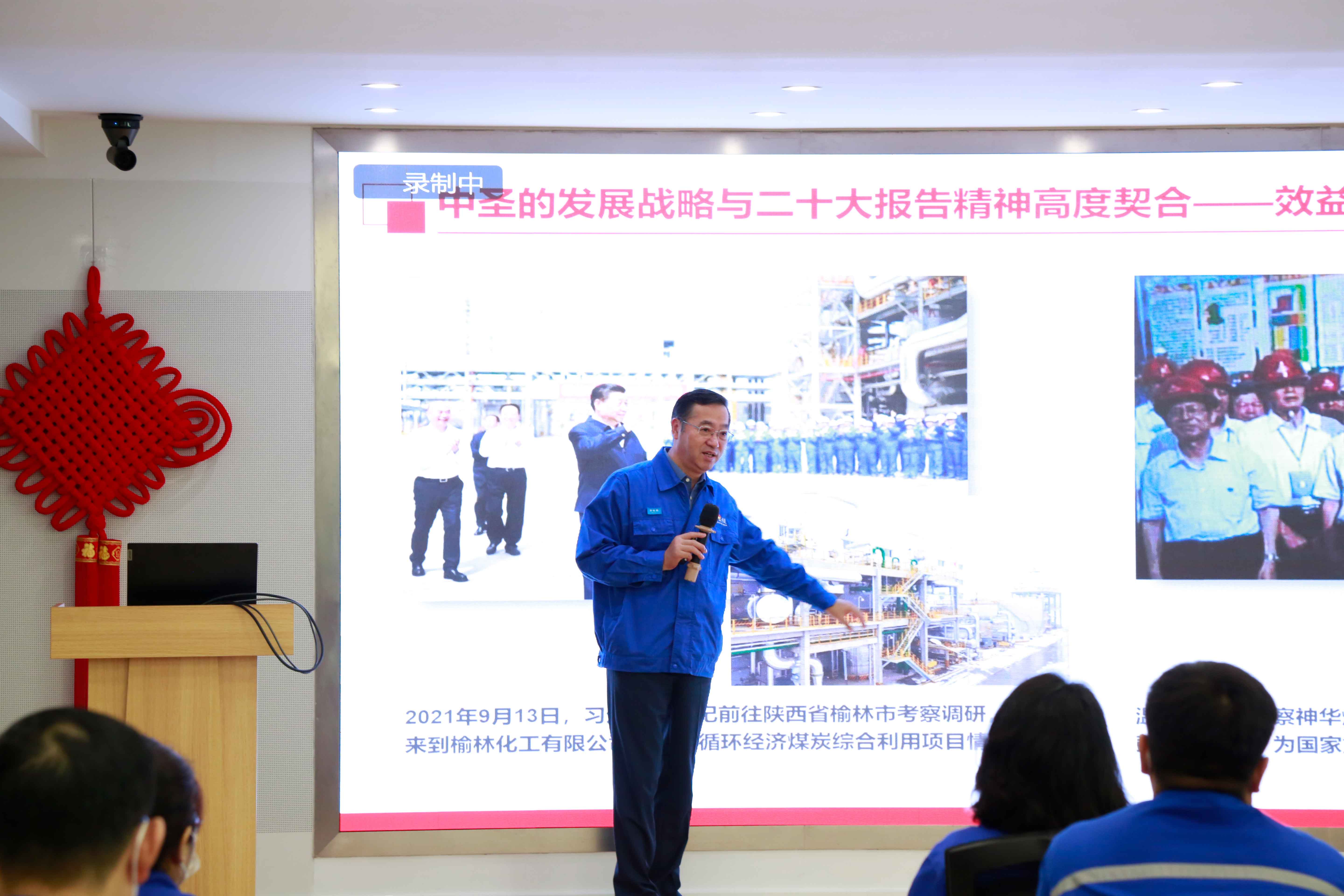 黨的二十大精神專題宣貫會(huì)