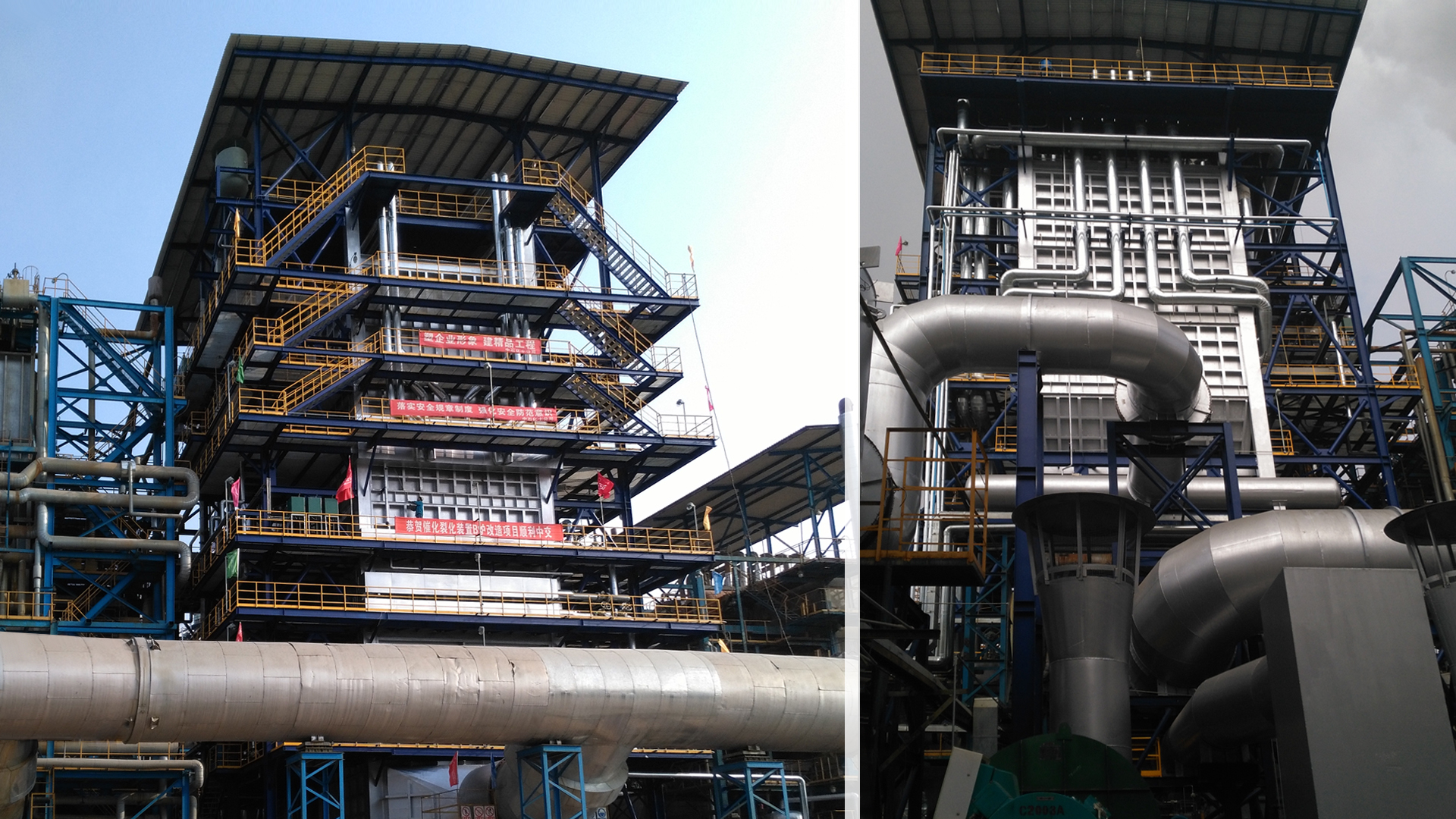 大連西太平洋石油化工有限公司280萬(wàn)噸/年催化裂化裝置余熱鍋爐